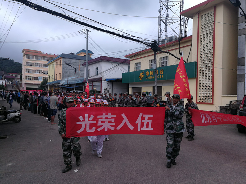 共同欢送2_副本