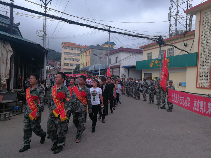 共同欢送3_副本