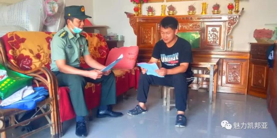 微信图片_20200427161525