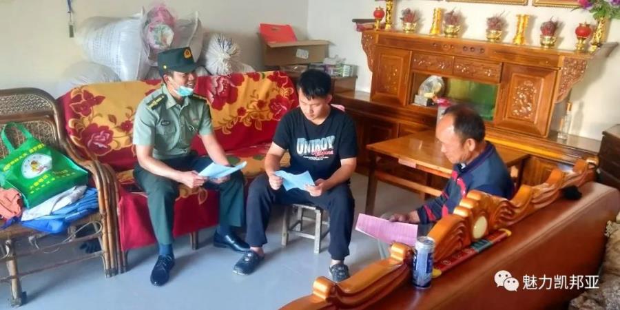 微信图片_20200427161501