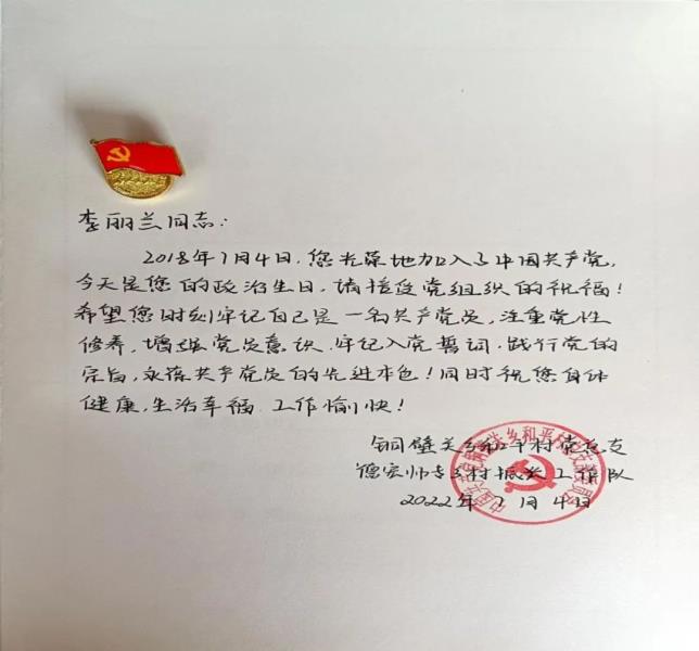 微信图片_20220711094040