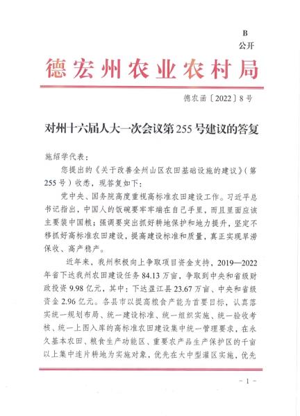 8709f7dbfd24ac1db846360610199be