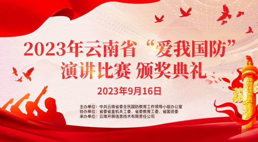 微信图片_20230913084829