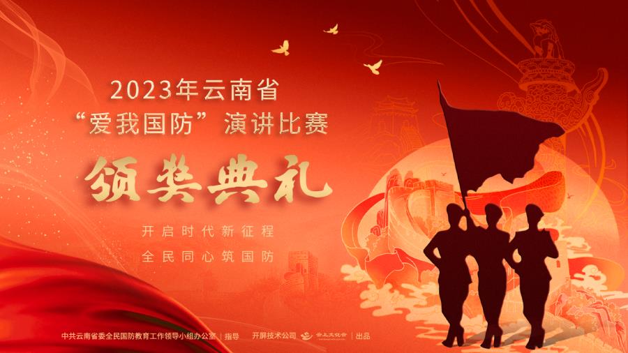 微信图片_20230913091344