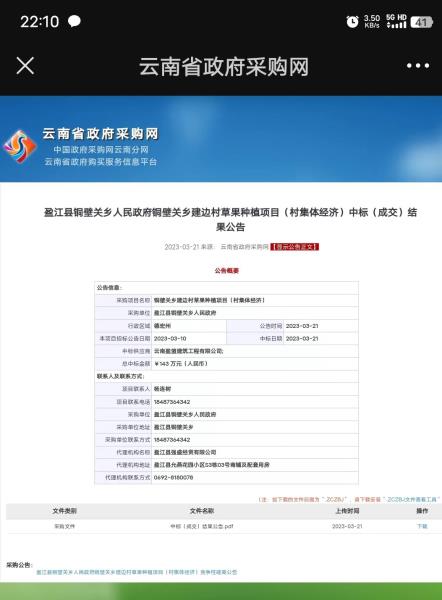 93c52c5948486de2093a922a8ef787d