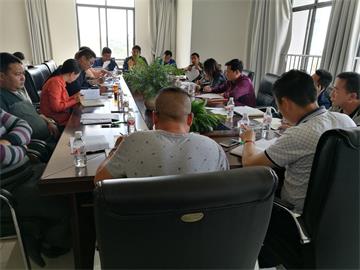 查缺补漏作会议图片