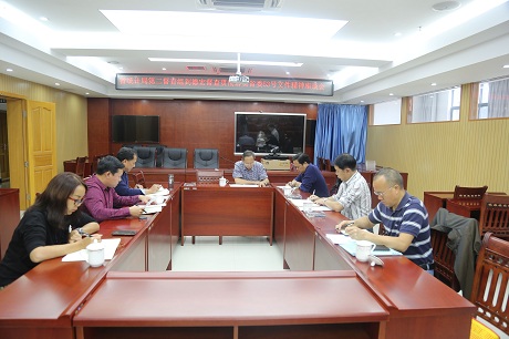 QQ图片督查53号文件省