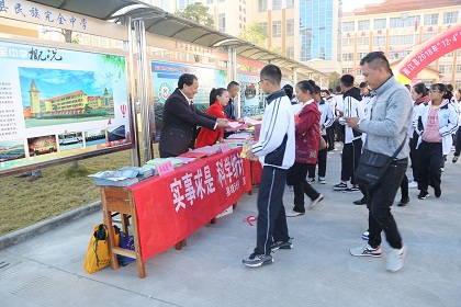 12.4法制宣传QQ图片20181204151847