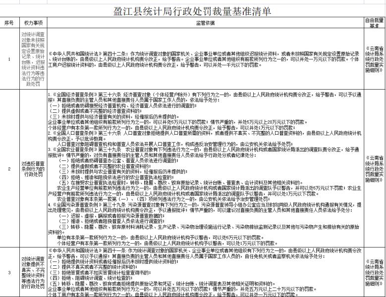 QQ截图20231208111111