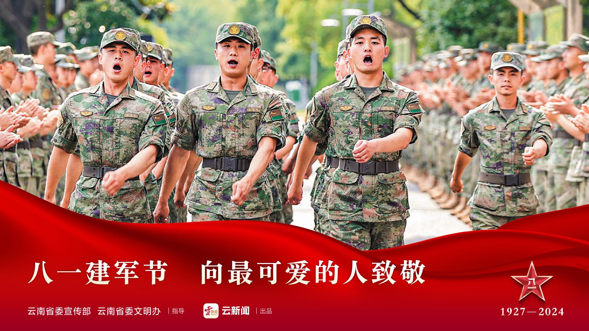 微信图片_20240731211641