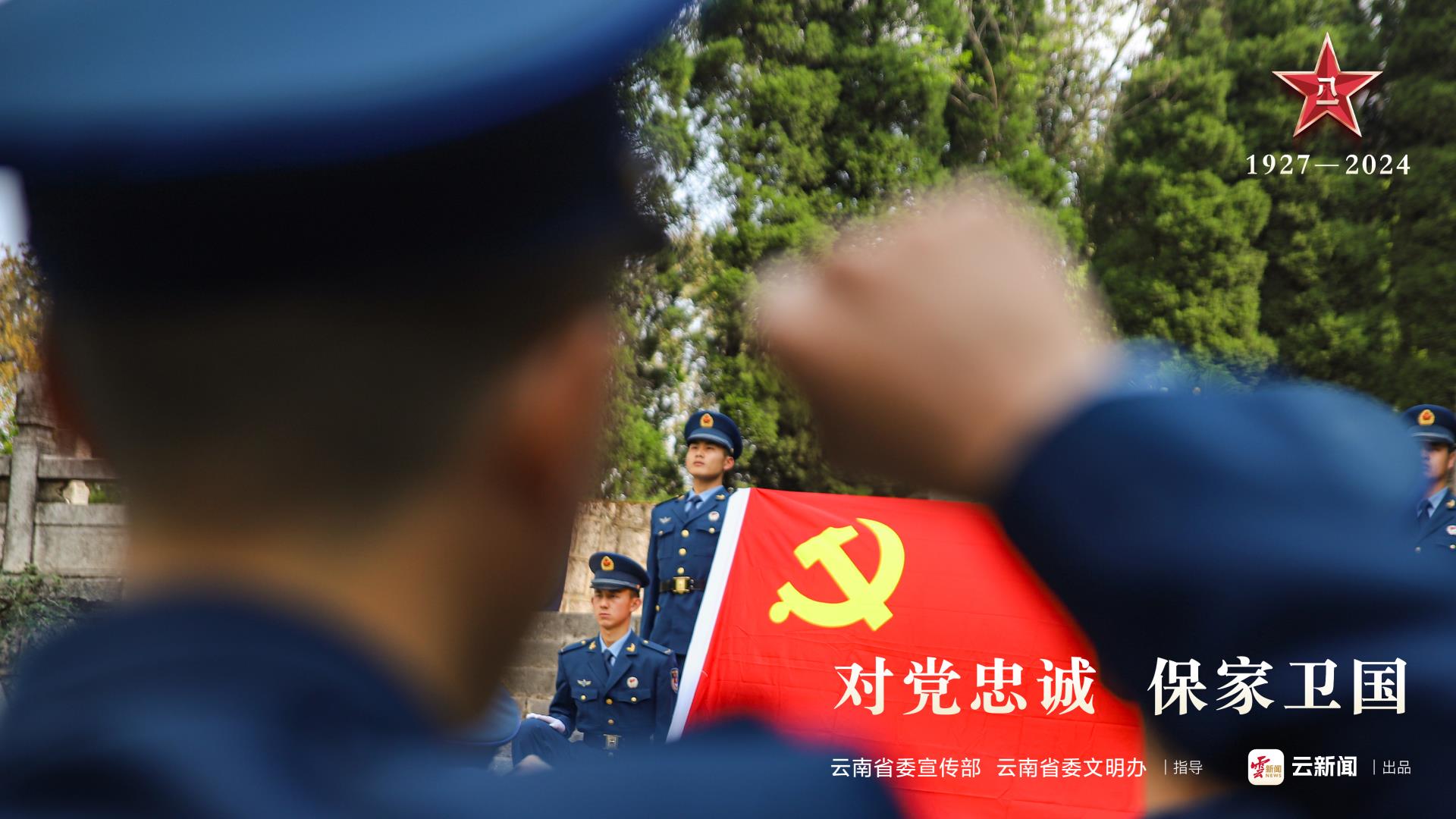 微信图片_20240731212458