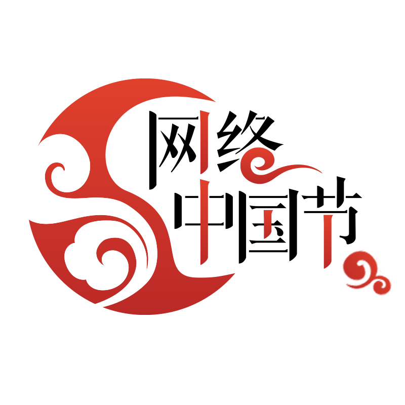 网络中国节logo