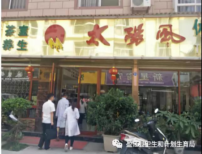 微信图片_20180521152230