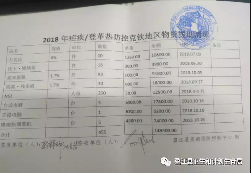 微信图片_20181024093318