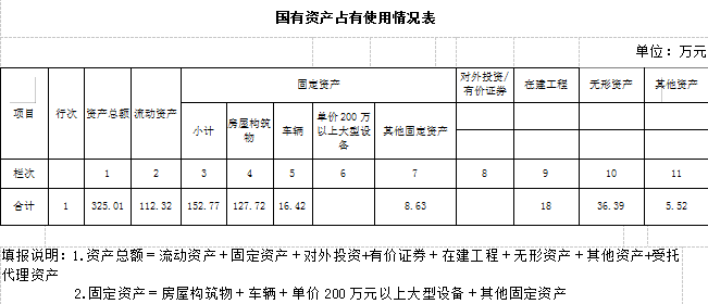 QQ截图20201014155758