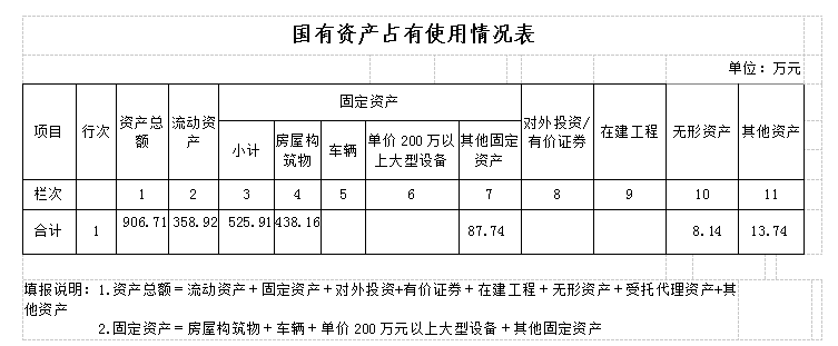 QQ截图20201014162216