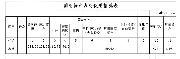 QQ截图20201014171136