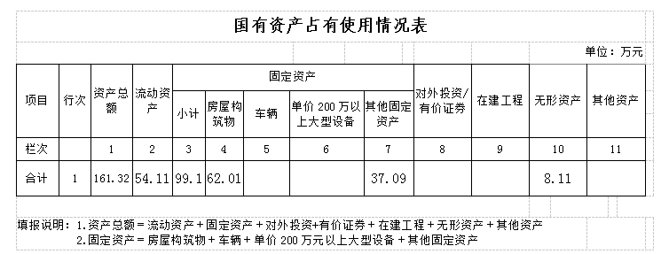 QQ截图20201014162937