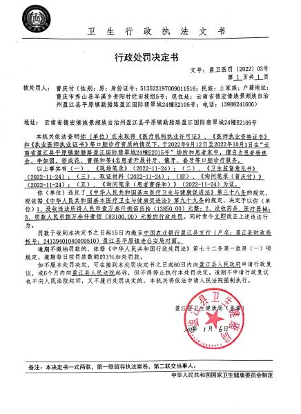 DE058E3E02165FC78C901B940EAC8049