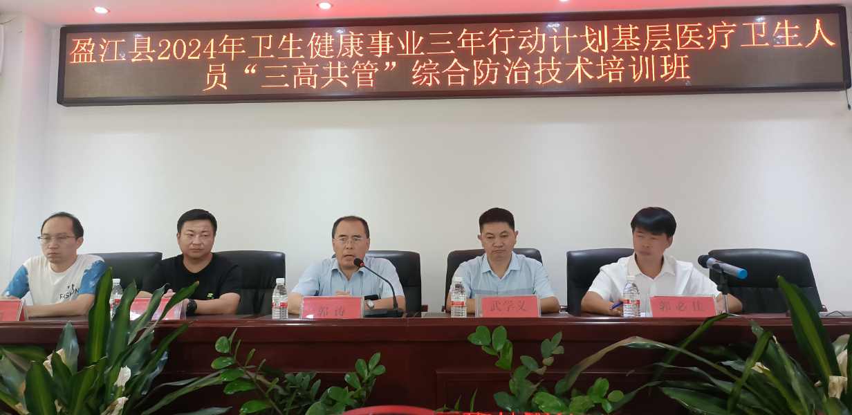 QQ20240906-110311