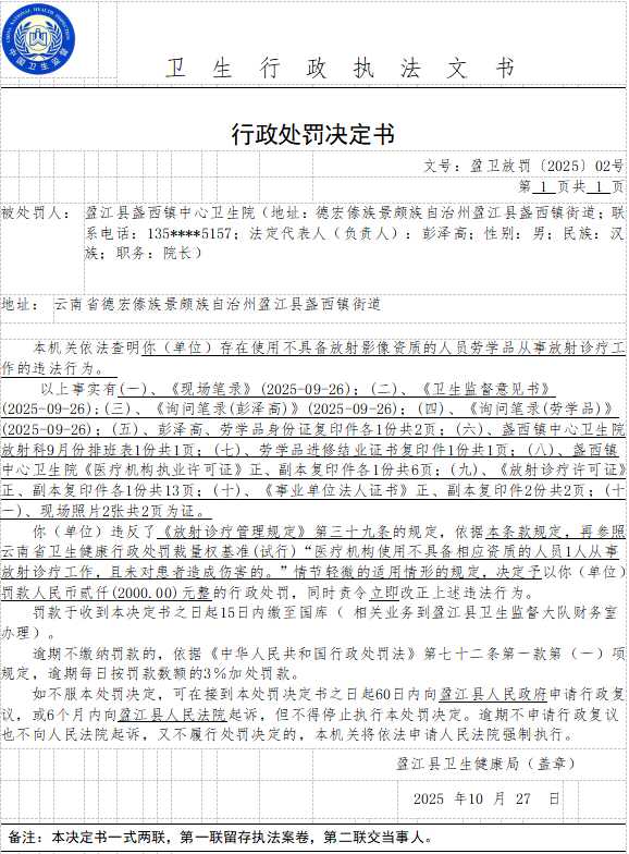 5e29ba31-f9ec-4a9e-902b-fdd543c6fcda