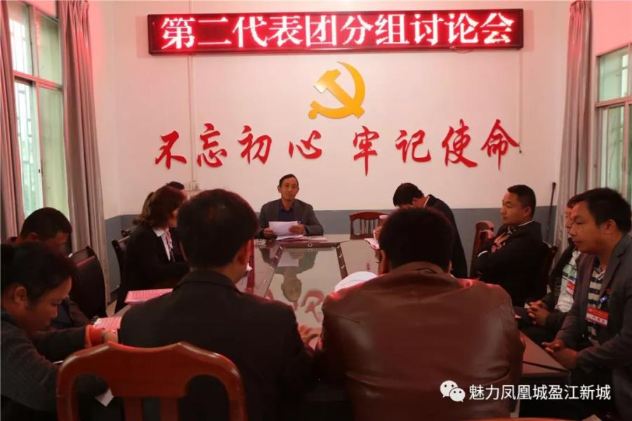 微信图片_20190311134427