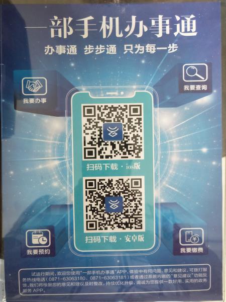 微信图片_20191015164037