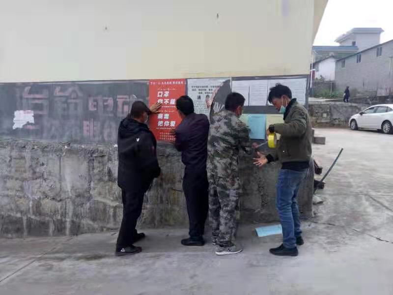 微信图片_20200203115037