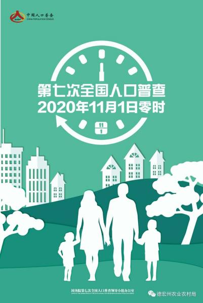 微信图片_20200923195803