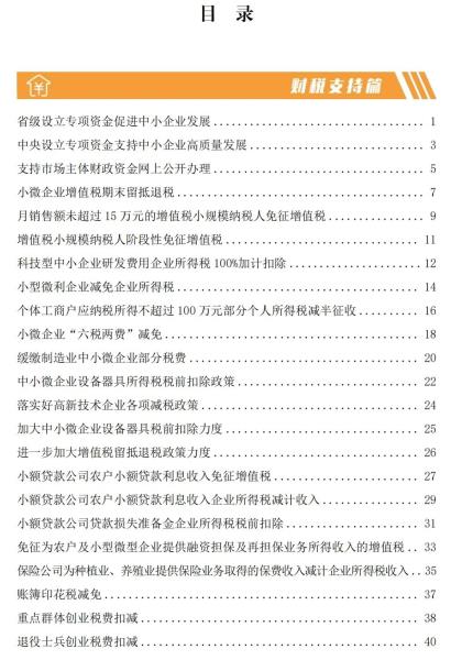 微信图片_20220819081003