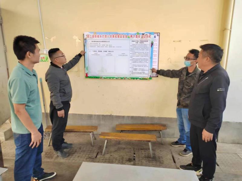 微信图片_20230321154440