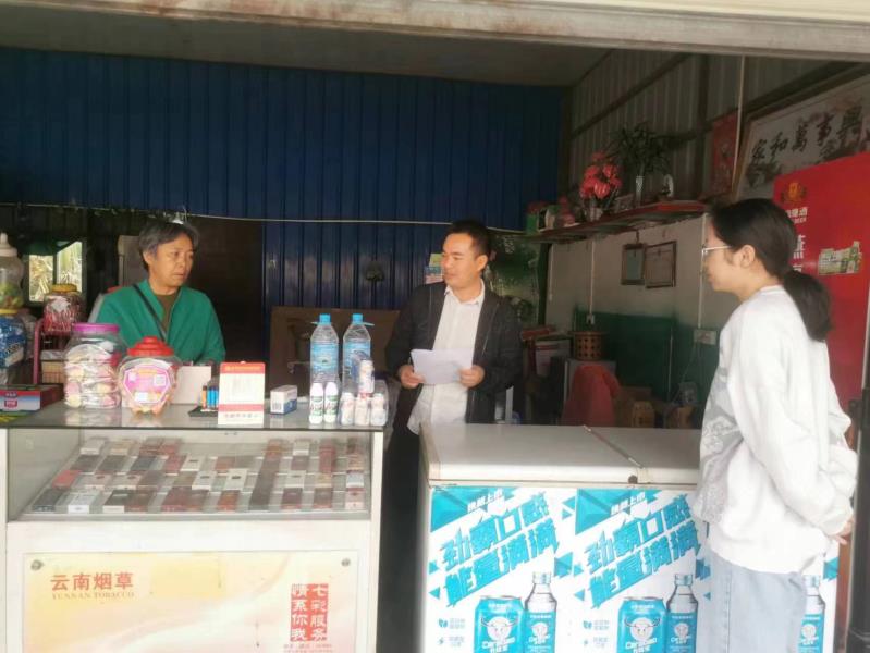 微信图片_20230406155350