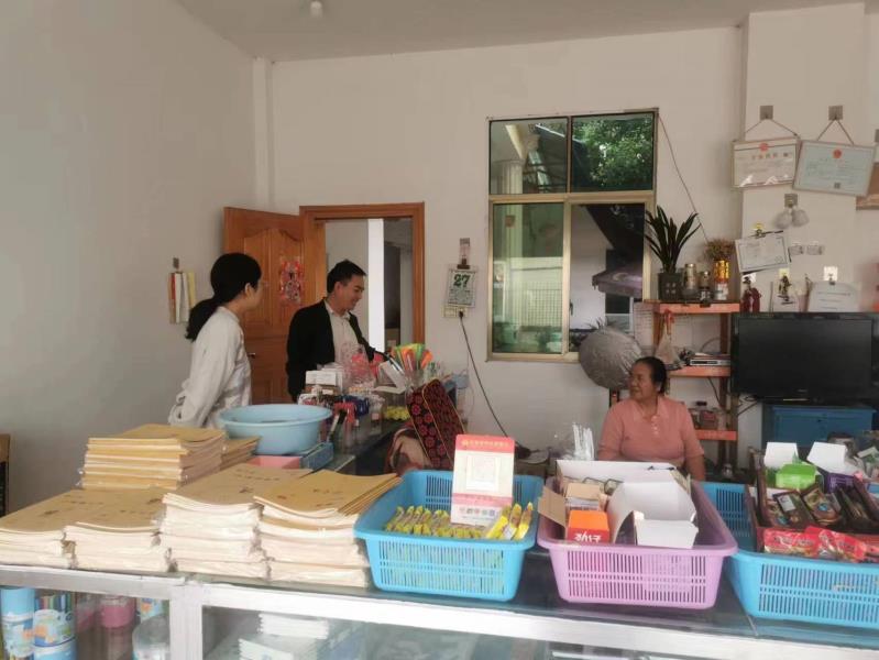 微信图片_20230406155359