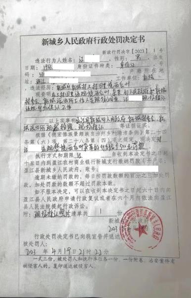 微信图片_20230424100233