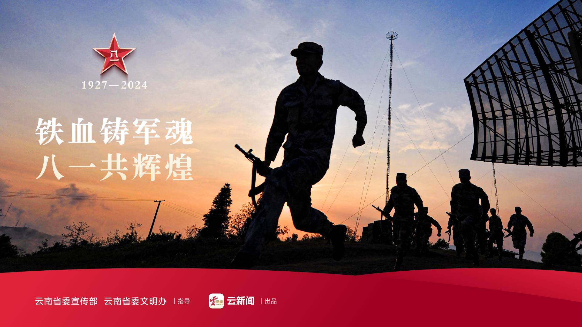 微信图片_20240731221432