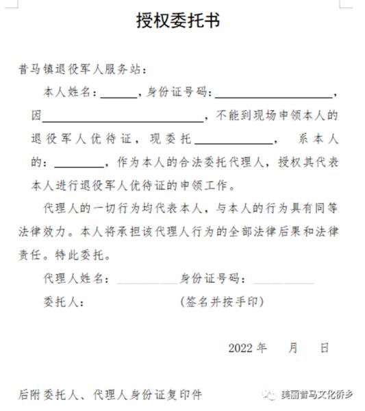 微信图片_20220609093019
