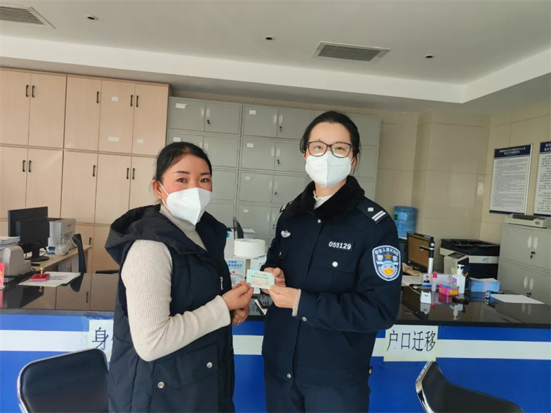 微信图片_20230116101838