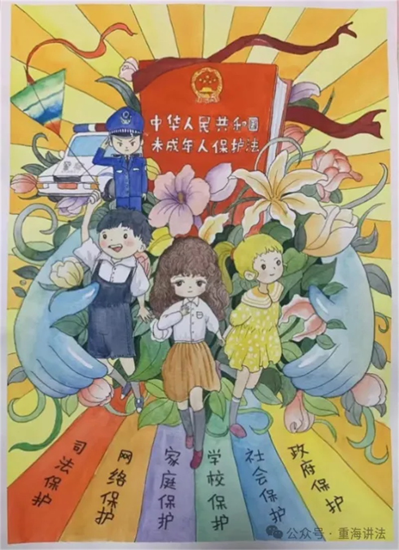 3