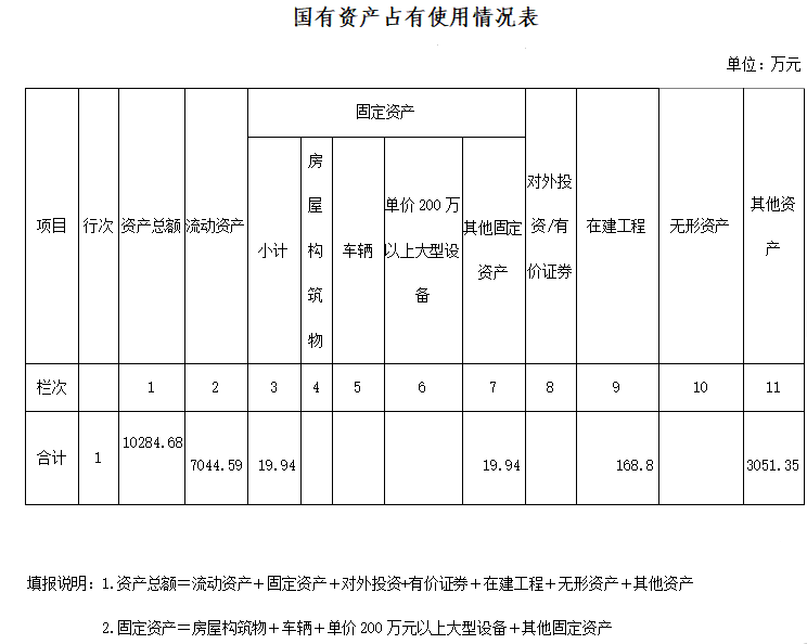 QQ图片20201113111710