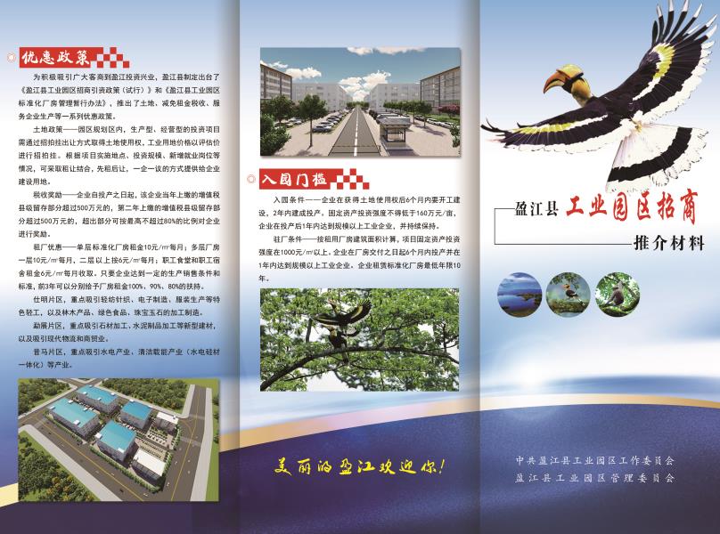 微信图片_20201120191325