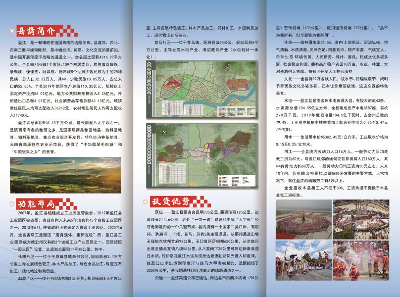 微信图片_20201120191418