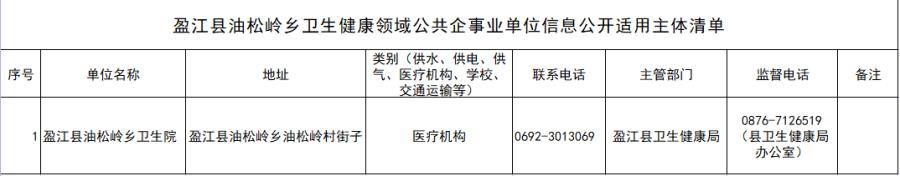 微信图片_20231031111654