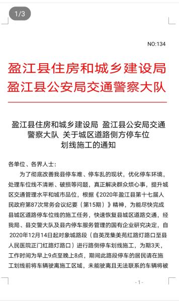 微信图片_20201211155953