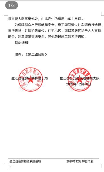 微信图片_20201211155455