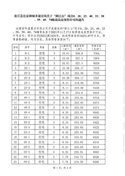 MX-2638NC_20211122_160045_00(1)