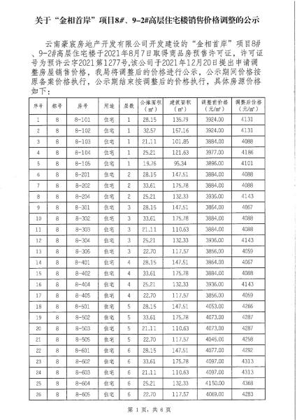 MX-2638NC_20211221_160627_00