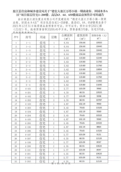 MX-M3158N_20220104_160858_00