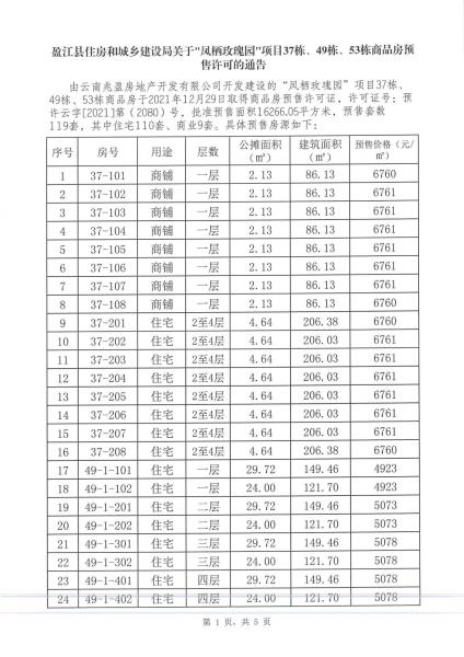 MX-M3158N_20220104_160954_00