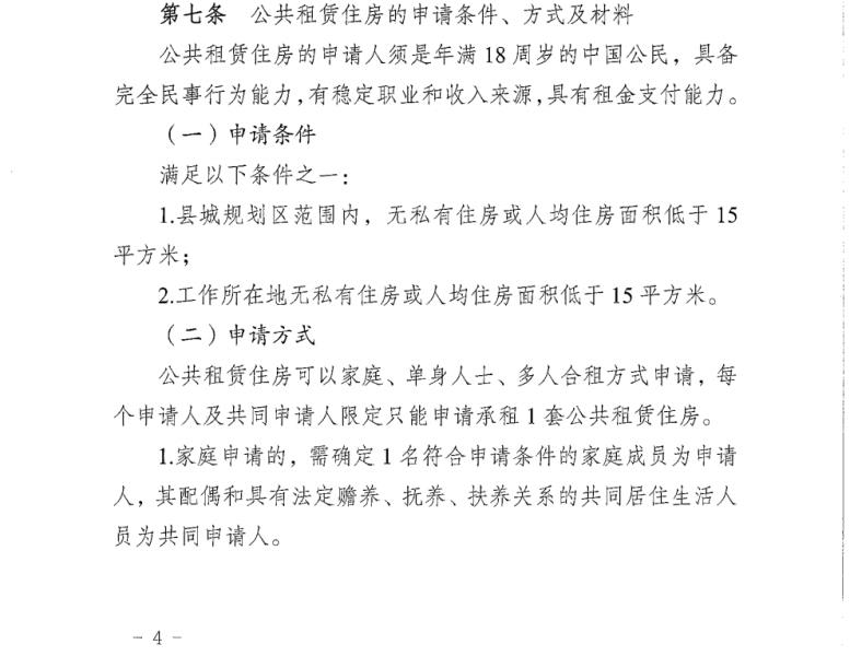 截图20220527091311