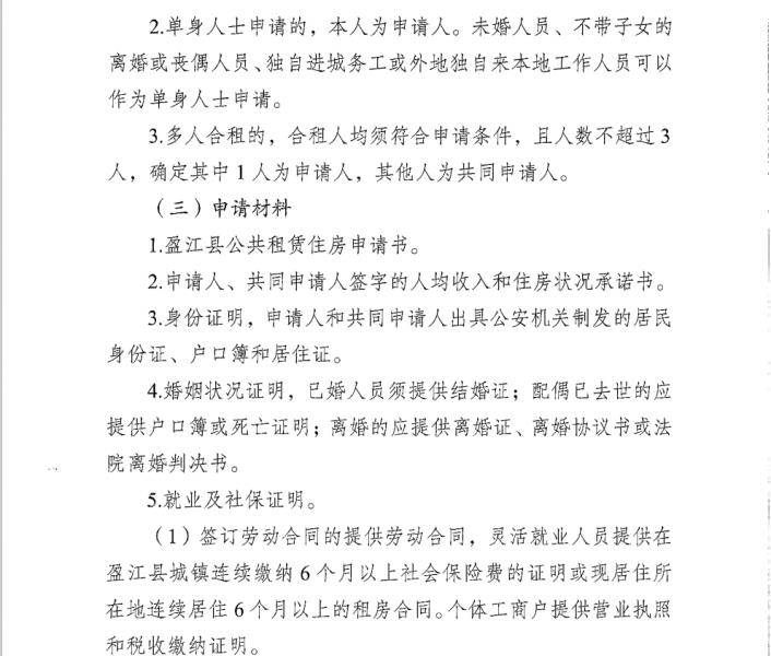 截图20220527091332